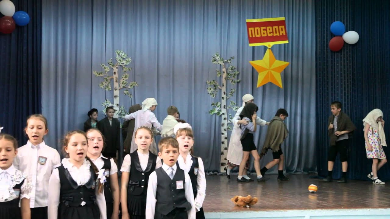 Песню Песню