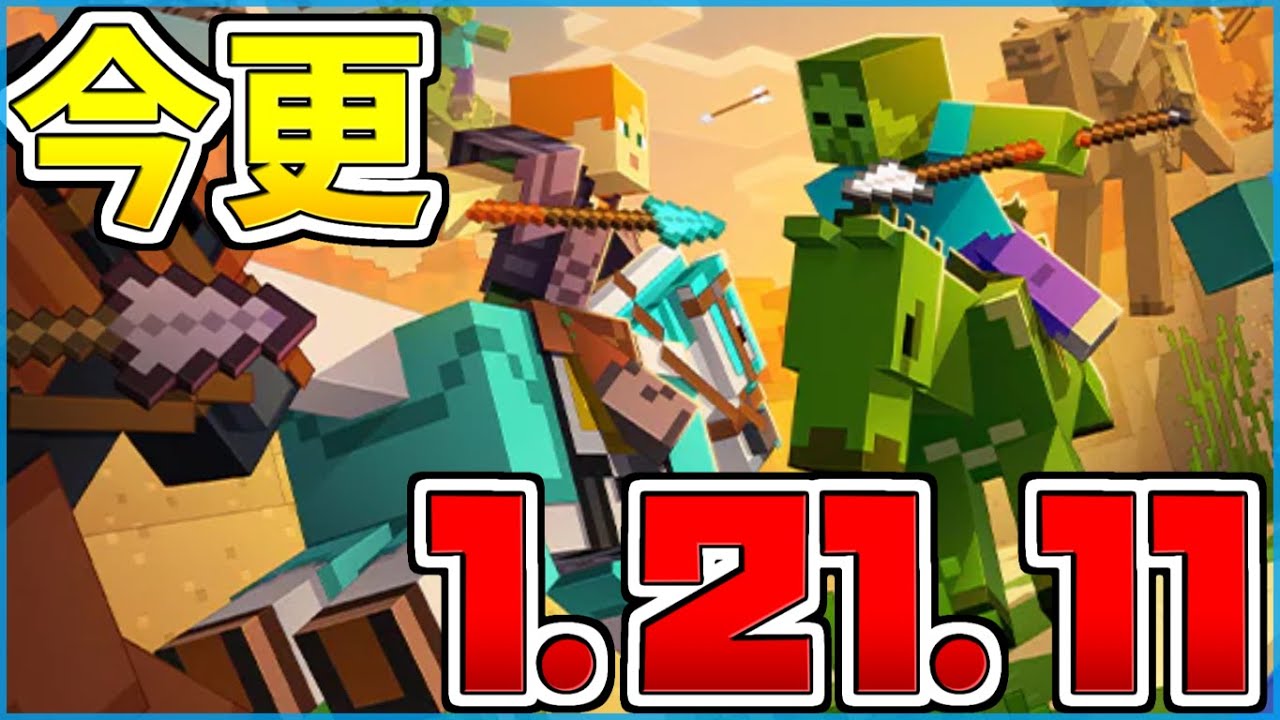 マイクラ】 #2 朝のマイクラ【のんず】 - YouTube