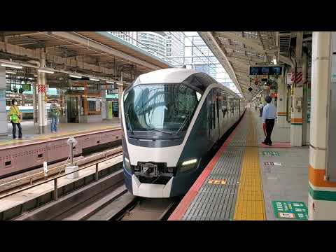 サフィール踊り子東京駅発車！　依頼ミュージックホーンあり♪