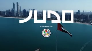 Mundial de Judo 2024: Un comienzo perfecto en Abu Dabi