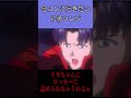 【エヴァ】泣くほど欲に忠実なシンジ#shorts #short #声真似 #碇シンジ #緒方恵美 #おもしろ #乙骨憂太 #三石琴乃 #ネタ