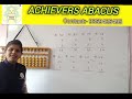 Achievers Abacus easy Examples Solved//Abacus kit.#abacus#education#achieversclub#mentalmath