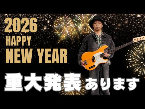 16 Bass Lesson - YouTube