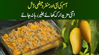 Mango Crumb Bars Recipe | How to make Mango Crumb Bar recipe | Easy Mango Dessert Recipe | MasalaTv