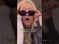 من أجمل الأشياء الي ممكن تسمعوها هو صوت روزي بالبحة Blackpink 