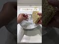 【真夏の鍋調理はもうやめて！😭】電子レンジで一発激ウマ！？部屋の温度も湿度も上げない限界主婦のラーメンハック。