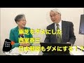 第二の東芝 日本郵政の不可解な減損処理 - 山田厚史と荻原博子 ホントの経済 [ライブ配信映像]