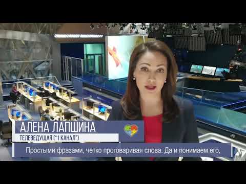 Алена Лапшина, телеведущая, "1 Канал"