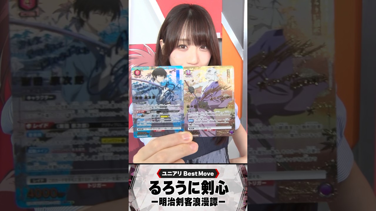 ユニフェス福岡完走】十本刀を使う【ユニオンアリーナ】｜mowashi