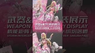 NUKEMATRIX STORM INTERCEPTOR: ROYAL ENFORCER VER. SAKURA FALL WEAPON & ACCESSORY 核能矩阵 深渊歌姬 缤纷落樱 武器配件