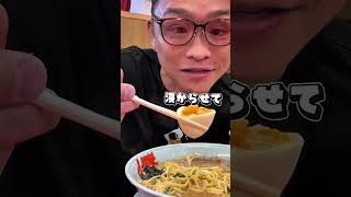 山岡家の麺大盛り+ご飯大盛り+トッピング爆盛りで爆食