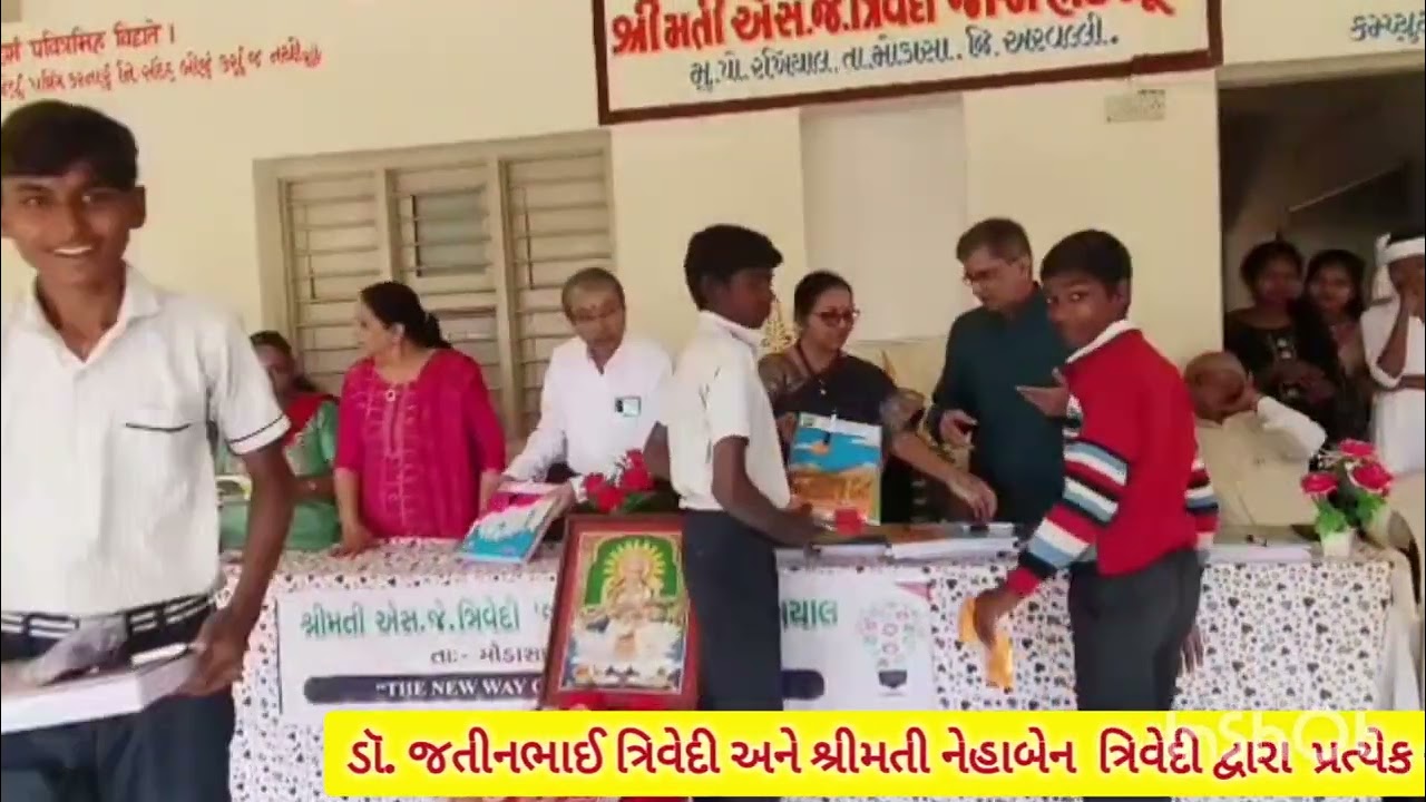 SSC માર્ચ 2026 શુભેચ્છા સમારંભ.. 13-2-2026