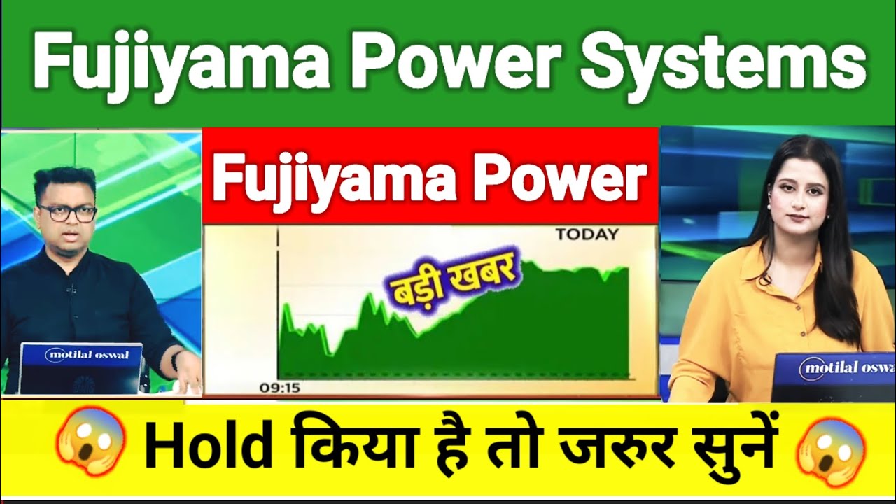 fujiyama power share latest news l fujiyama power share price today l fujiyama power share