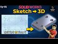 SolidWorks for Beginners | Sketch to 3D Model in 15 Minutes | Tutorial By #Manishswami #solidworks