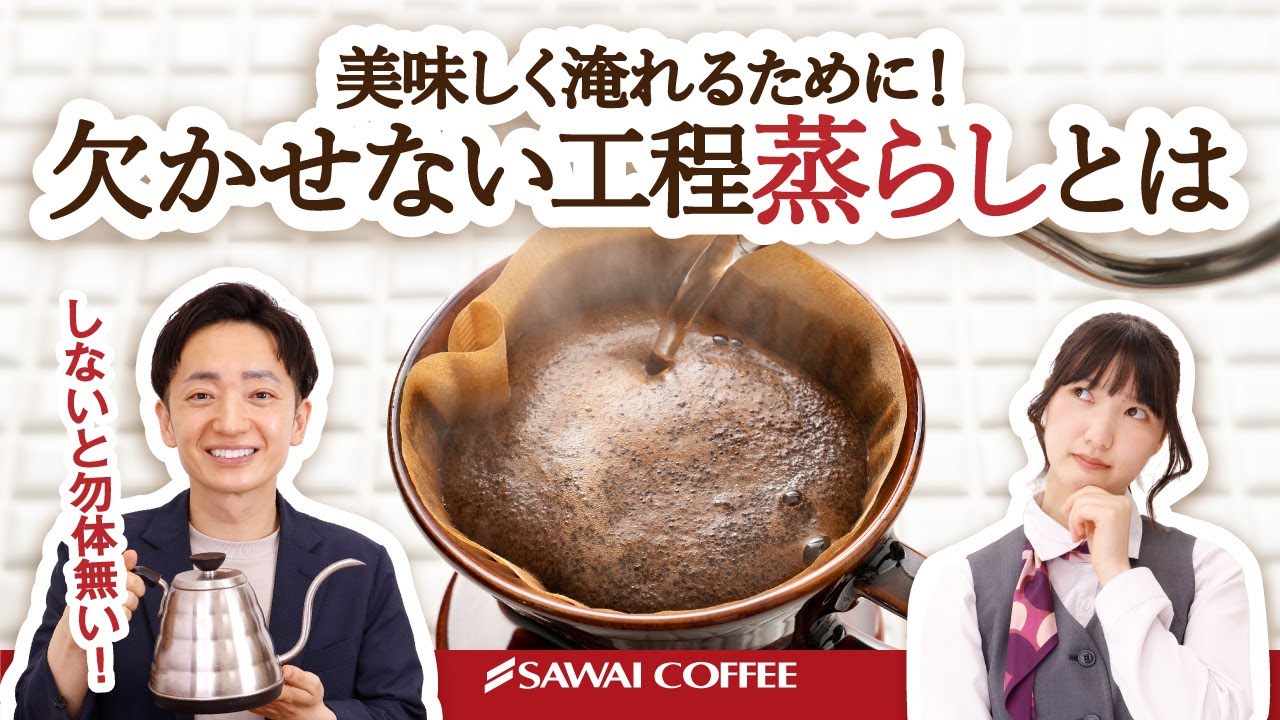 焼きたての甘い香りの極上のコーヒー120杯分福袋│澤井珈琲公式