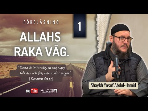 Allahs raka väg | D.1 | Shaykh Yosuf Abdul-Hamid