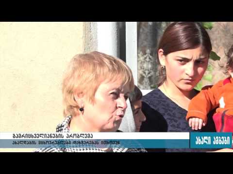 სოფელი სადაც მოსახლეობა შიშით გადის ქუჩაში 20.10.2015