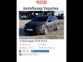 Volkswagen Golf 2013