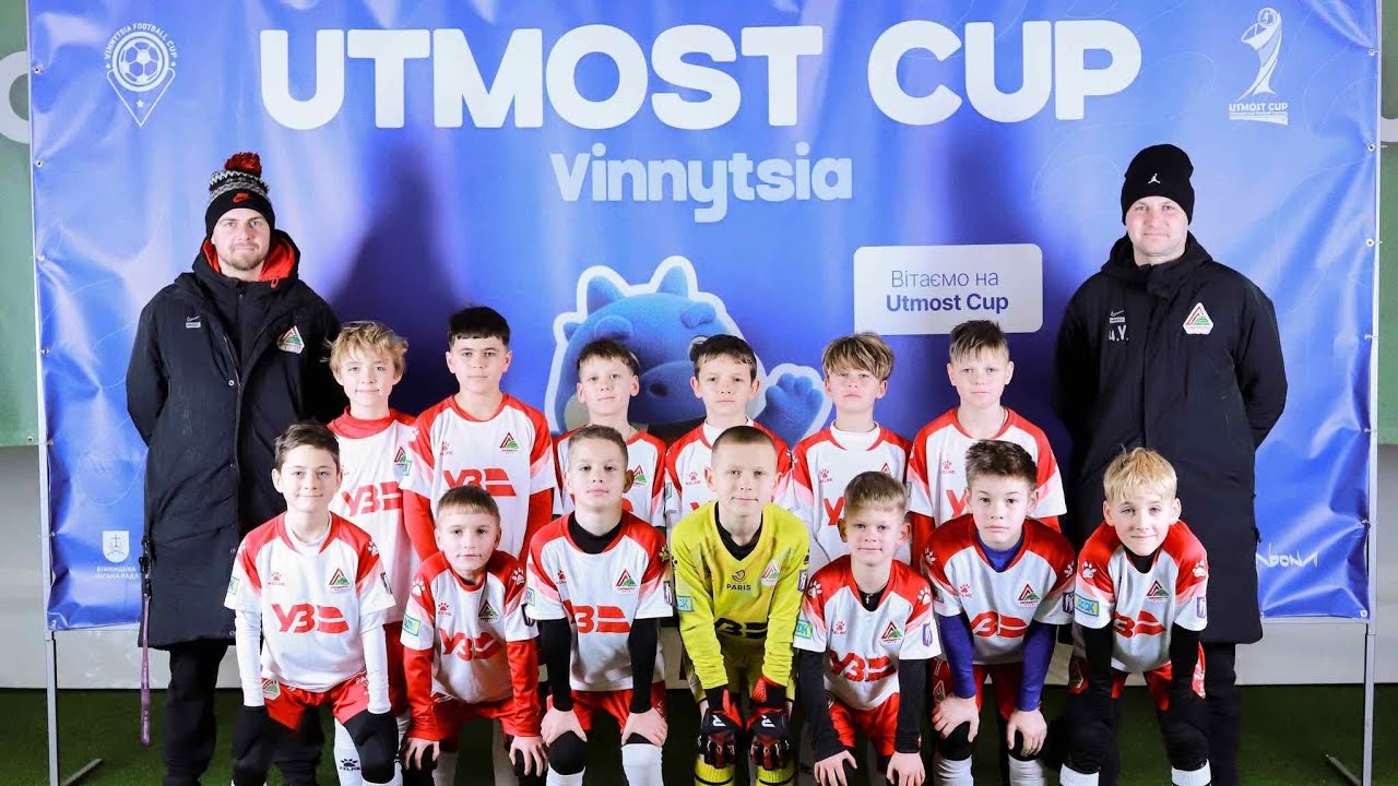 Utmost Cup / Локомотив - Яско 2016