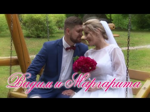 2021.06.11 Свадьба Вадима