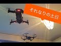 #Vlog 今日のぼく #37. = それなりな土日 = #DJI #osmopocket #偏光フィルター #ブランチ #ココス