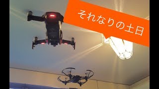 #Vlog 今日のぼく #37. = それなりな土日 = #DJI #osmopocket #偏光フィルター #ブランチ #ココス