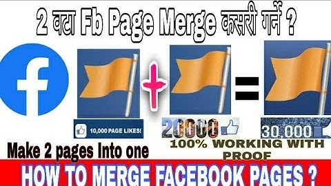 How To Merge Facebook Pages? Facebook Page कसरी Merge गर्ने? फ़ेसबुक पेज को कैसे मर्ज करें?|2021