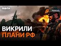 ❗️ЗСУ проходять 100-150 МЕТРІВ ЩОДНЯ поблизу... Росіяни АТАКУЮТЬ Авдіївку. Захід ЧЕКАЄ НА...