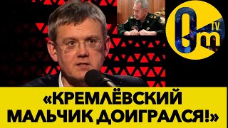 ФИНАЛЬНАЯ РОКИРОВКА КРЕМЛЯ ПЕРЕД ОКОНЧАТЕЛЬНЫМ ПРОВАЛОМ!