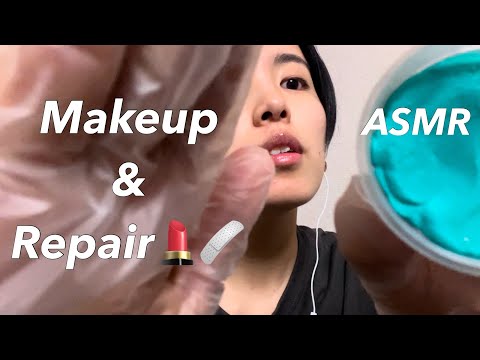 English ASMR | Makeup & Facial Repair Roleplay | メイク＆顔の修復ロールプレイ