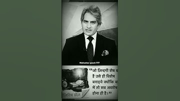 Sudhir Chaudhary best true lince motivation  💛.. |#motivation#speech  #sudhirchaudhary #shorts