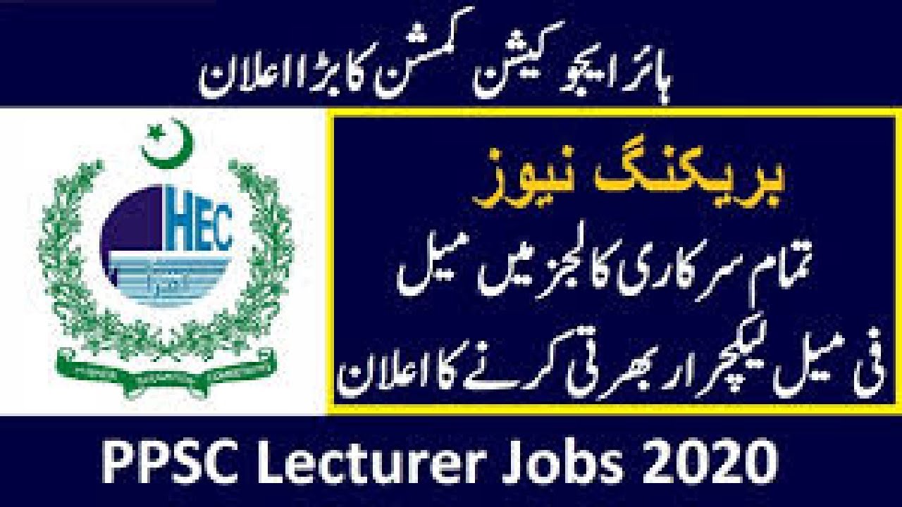 Ppsc Latest Lecturer Jobs July Ppsc Lecturer Jobs Ppsc Apply Online Complete