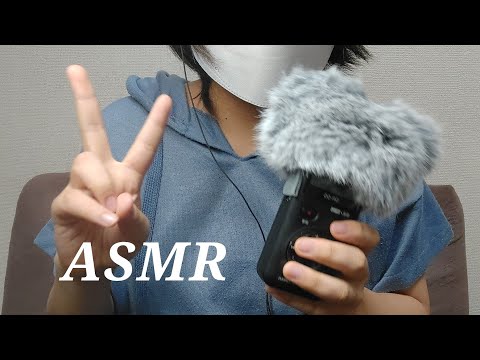 【ASMR】TASCAMで中学生の眠れる囁き...🗣️ 雑談 お久しぶりです！【 japanese whispering ASMR】