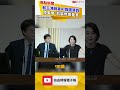 駁王鴻薇拿AI假圖質詢 陸委會：非裝修成皇宮