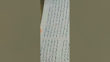 اعراب القران سورة مريم 44:64