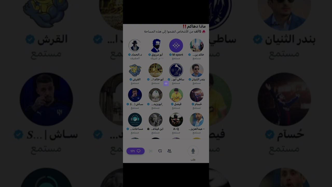 مساحة د. الحماد : ماذا دهاكم