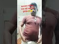 लई पश्चाताप होतोय #comedy #marathi #rahuldada #sunitachavan
