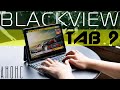 Blackview Tab 9. Анонс и ограниченное предложение новинки!