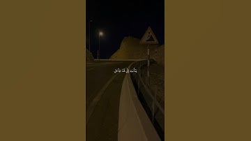 الشيخ ياسر الدوسري سورة مريم من آية 41 الى آية 47
