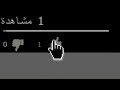 ونشريسي 2018