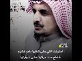 كل ماجينا مع الناس بنسوي رجيم ..ادخل شوف باقي القصيدة 👋🏻