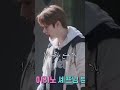 مقطع مترجم من Skz Code Ep 10 Straykids Skz Shorts