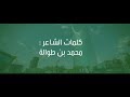 بلاد الحضاره عبدالوهاب الرسي حسن محمد 2020