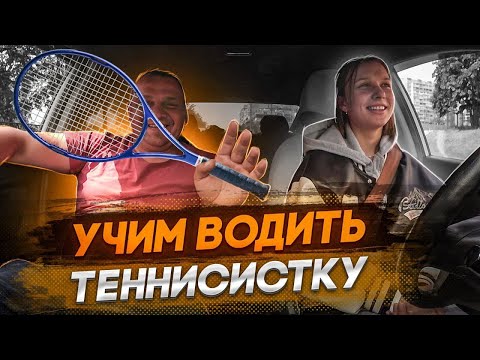 Видео: Все знаем ! Все умеем !