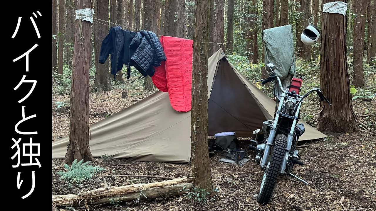 山でひとり  バイクと過ごす　[ハーレー]shovelhead ショベルヘッドI spend time alone in the mountains with my bike.