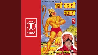 Hamare Bala Ji Maharaj