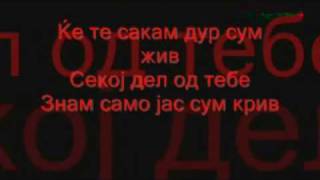 Video thumbnail of "Ѓорѓи Крстевски  - Летни дождови (текст)"