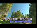 情书伴奏 Mp3 Mp4 Free download