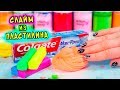 Как сделать СЛАЙМ из ПЛАСТИЛИНА. Проверяю СТРАННЫЕ рецепты СЛАЙМОВ от подписчиков