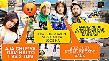 #pubg🤑 Random Conqueror RICH BOYS Call me Noob and I challenge for Tdm Room 1vs3 | PUBGMOBILE |